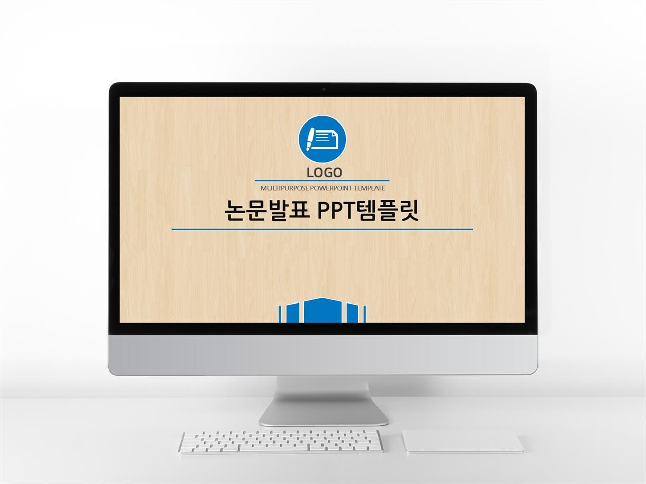 졸업논문 갈색 클래식한 고급스럽운 POWERPOINT샘플 사이트 미리보기