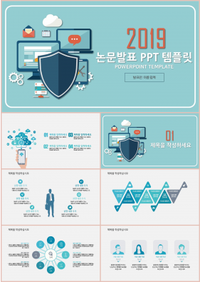 졸업발표 청색 동화느낌 고퀄리티 POWERPOINT샘플 제작