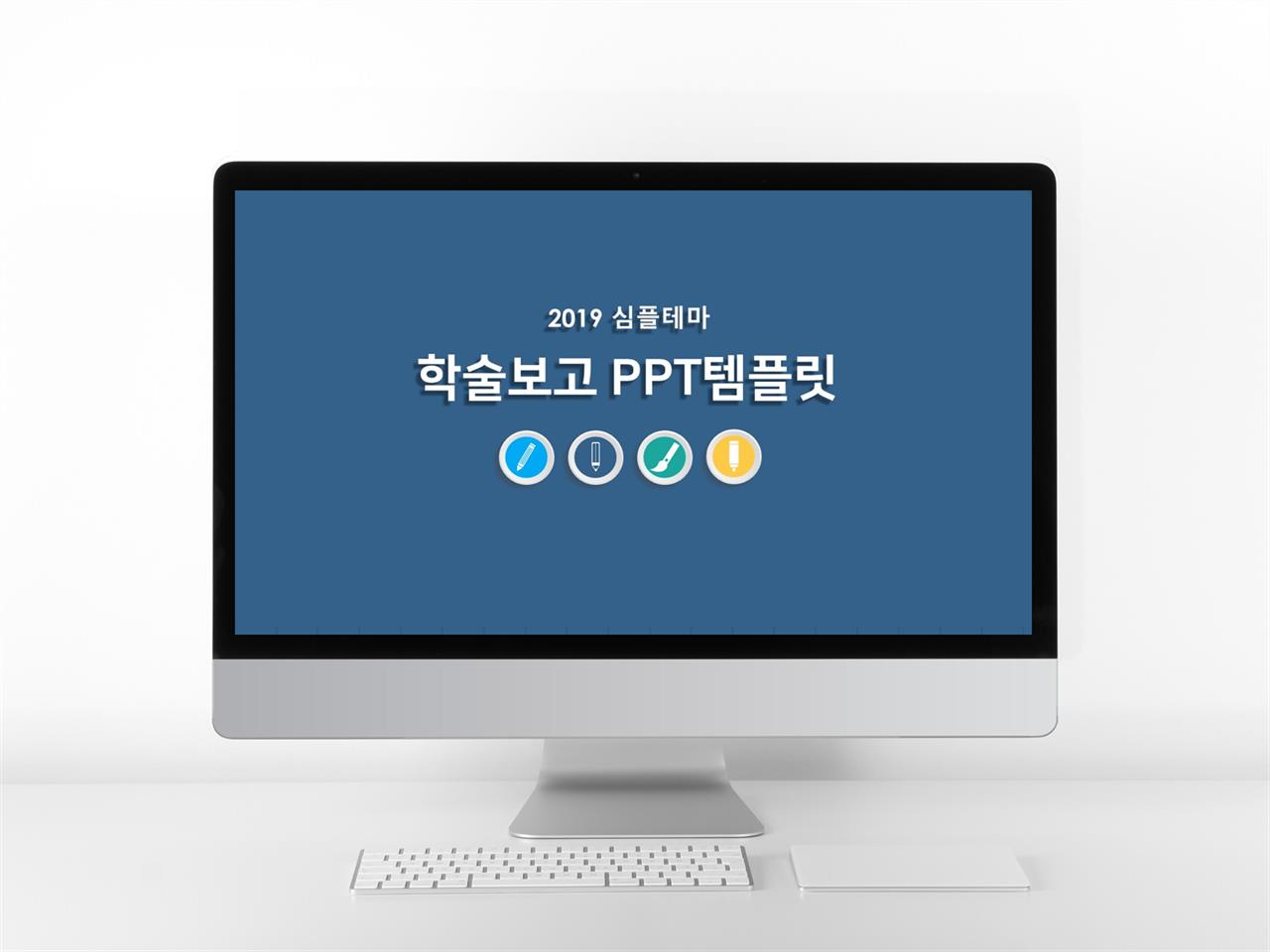 졸업발표 하늘색 다크한 고급스럽운 피피티서식 사이트 미리보기