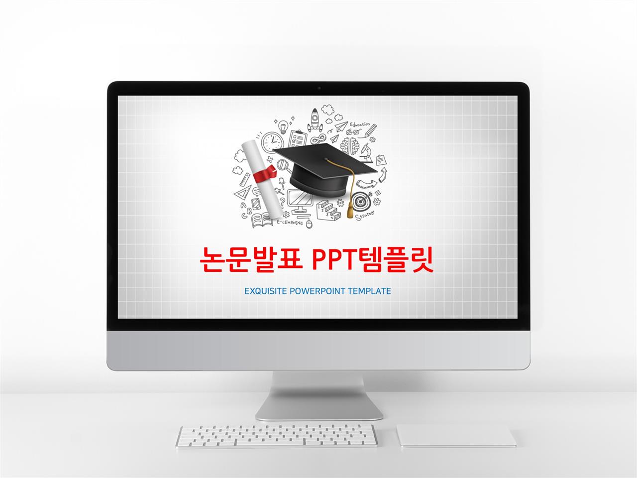 연구계획서 은색 세련된 발표용 PPT테마 다운 미리보기