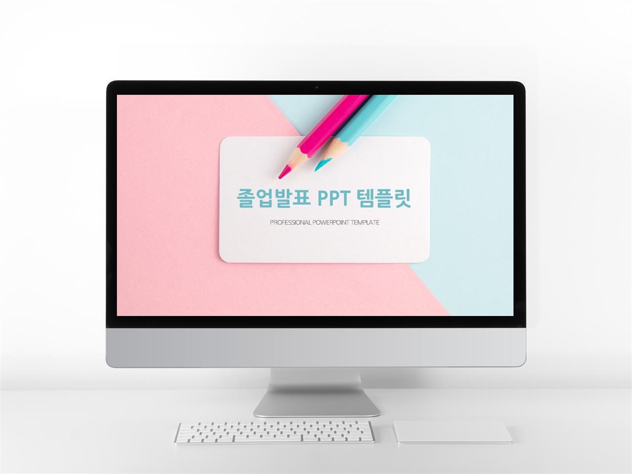 졸업발표 핑크색 아담한 고퀄리티 파워포인트서식 제작 미리보기