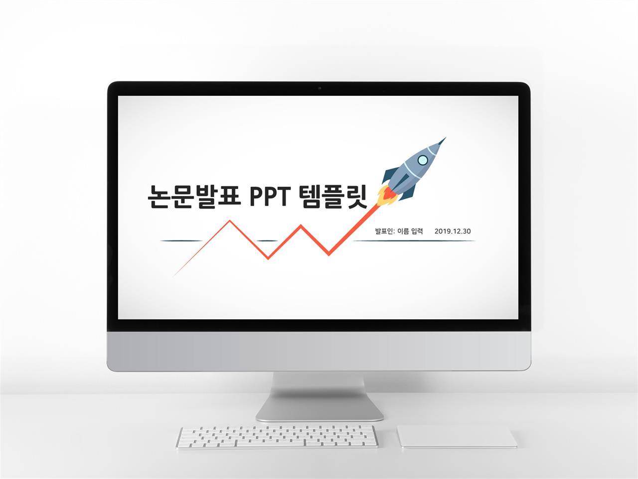 학위논문 초록색 단조로운 다양한 주제에 어울리는 PPT서식 디자인 미리보기