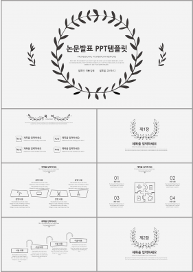 과제발표 은색 전통적인 느낌 고급형 PPT배경 디자인