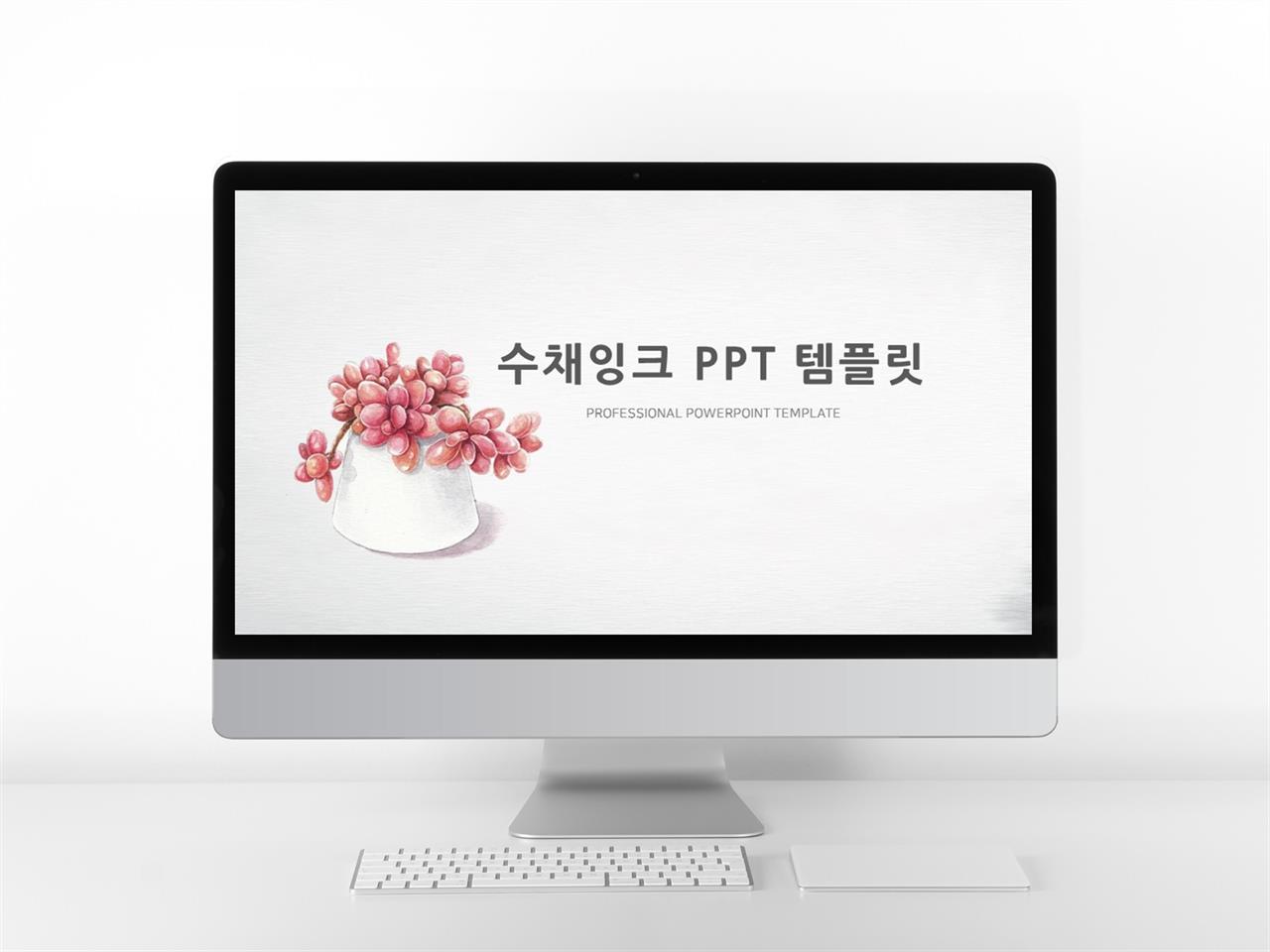 화초, 동식물 핑크색 귀여운 매력적인 POWERPOINT탬플릿 제작 미리보기