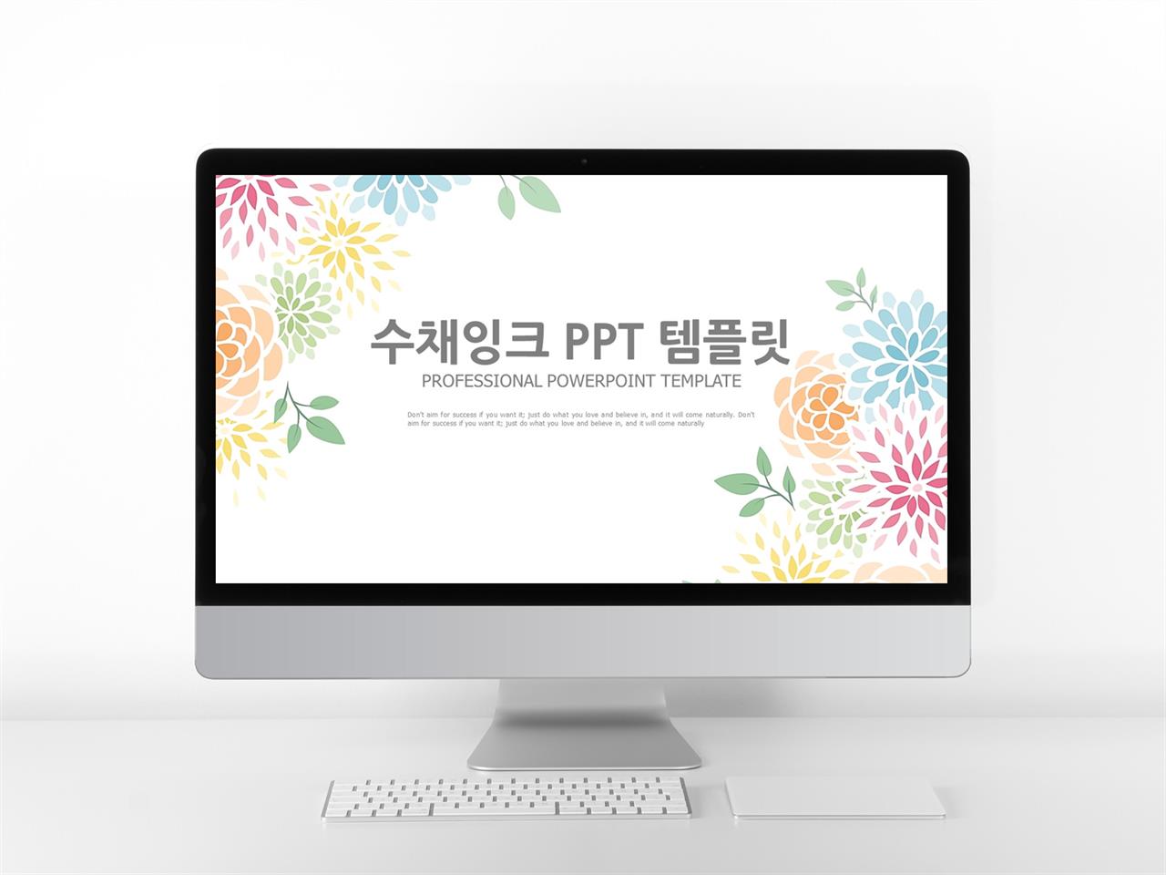 동식물, 애완동물 다색 수채화 프레젠테이션 PPT샘플 만들기 미리보기