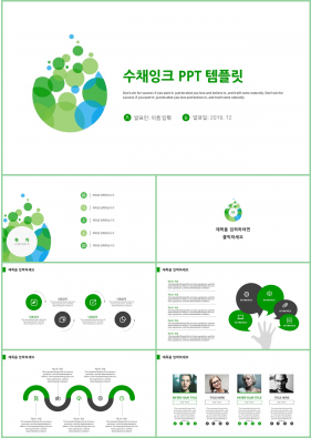 식물동물 그린색 산뜻한 멋진 POWERPOINT탬플릿 다운로드