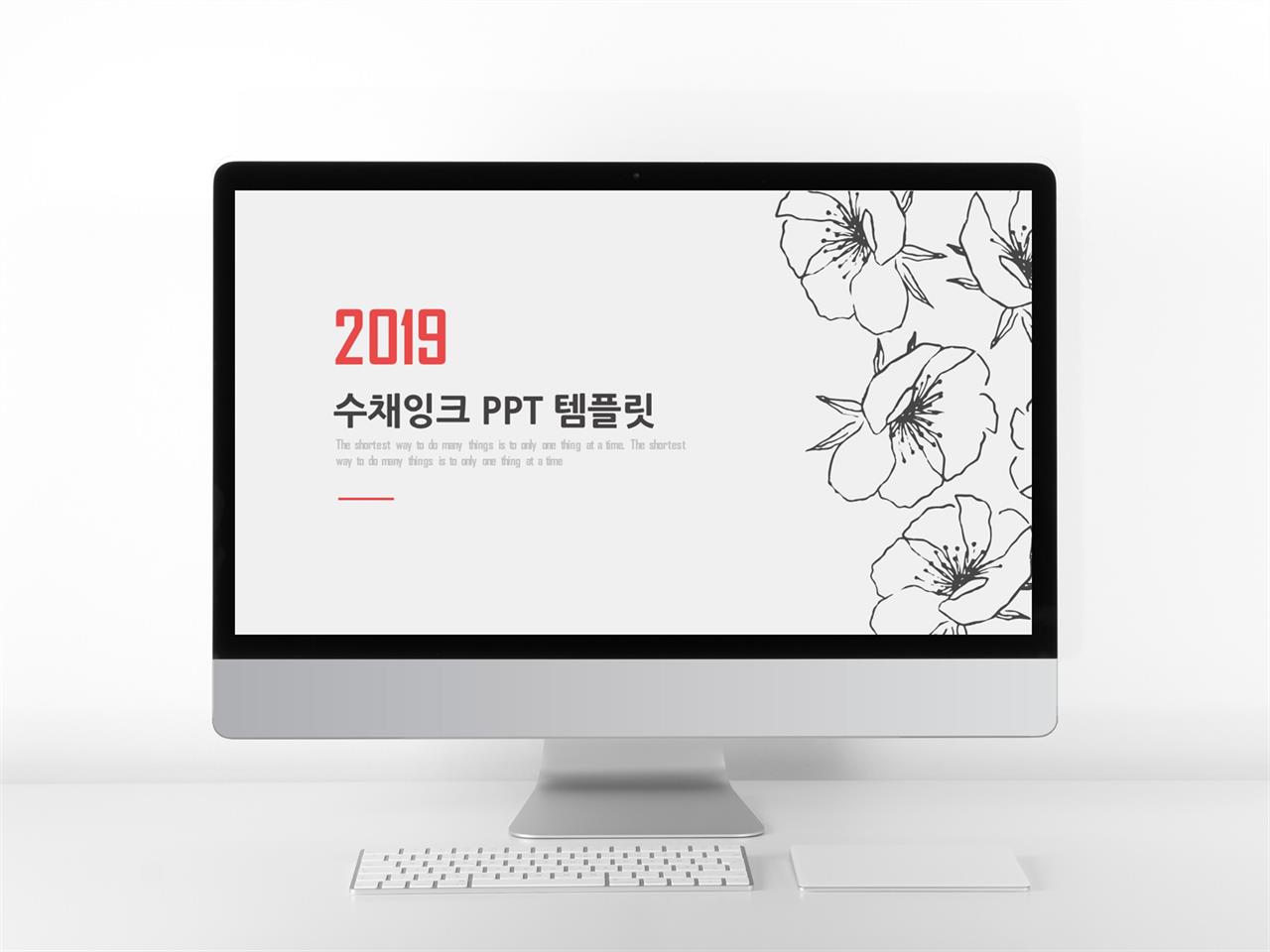 동식물, 애완동물 적색 수채화 프레젠테이션 PPT템플릿 만들기 미리보기