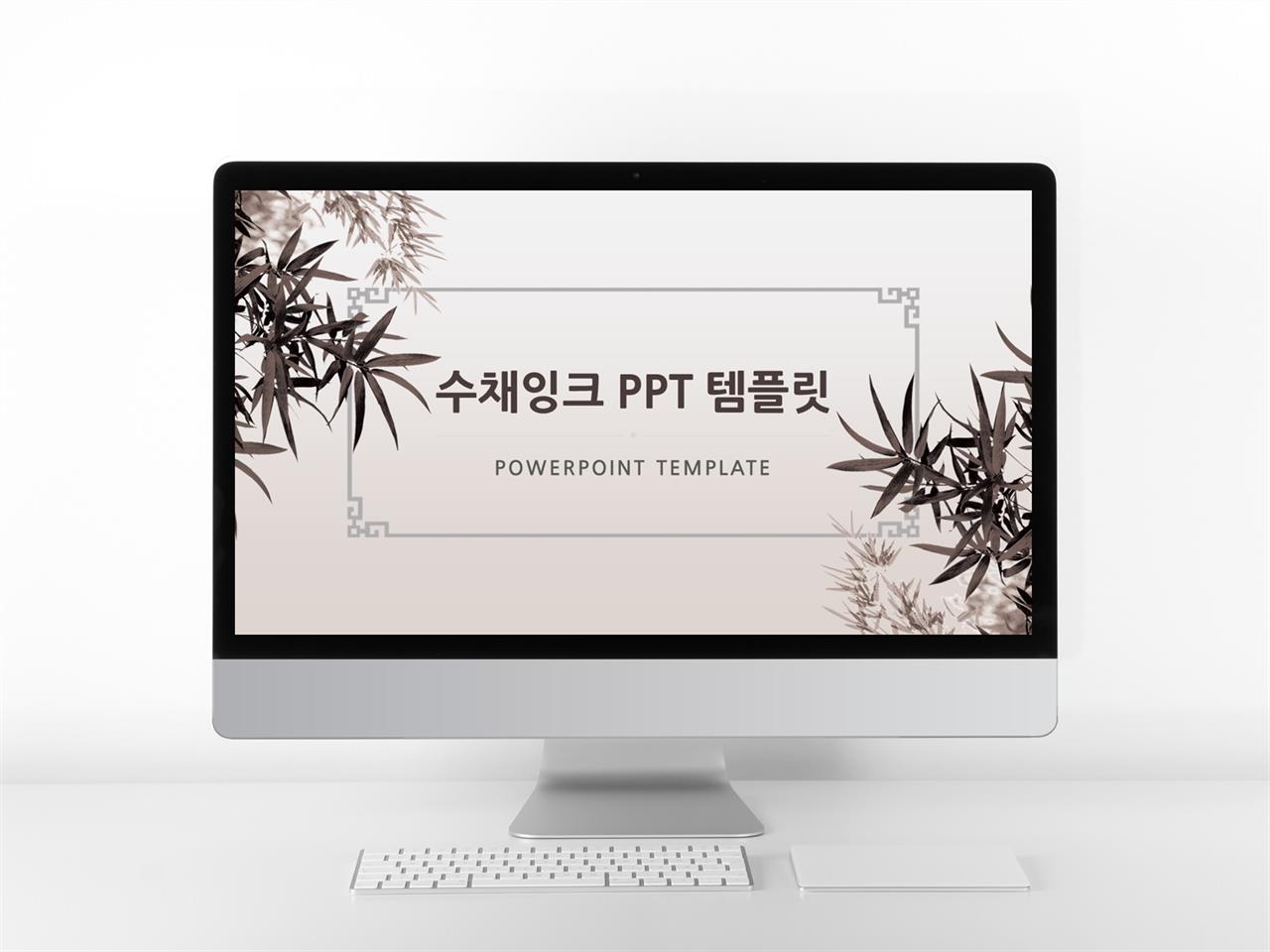 동식물, 애완동물 갈색 자재화 발표용 PPT양식 다운 미리보기