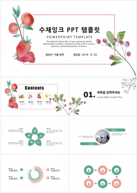 꽃과 동식물 주제 레드색 자재화 고급형 PPT배경 디자인