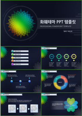 동식물, 애완동물 컬러 캄캄한 고급스럽운 PPT탬플릿 사이트