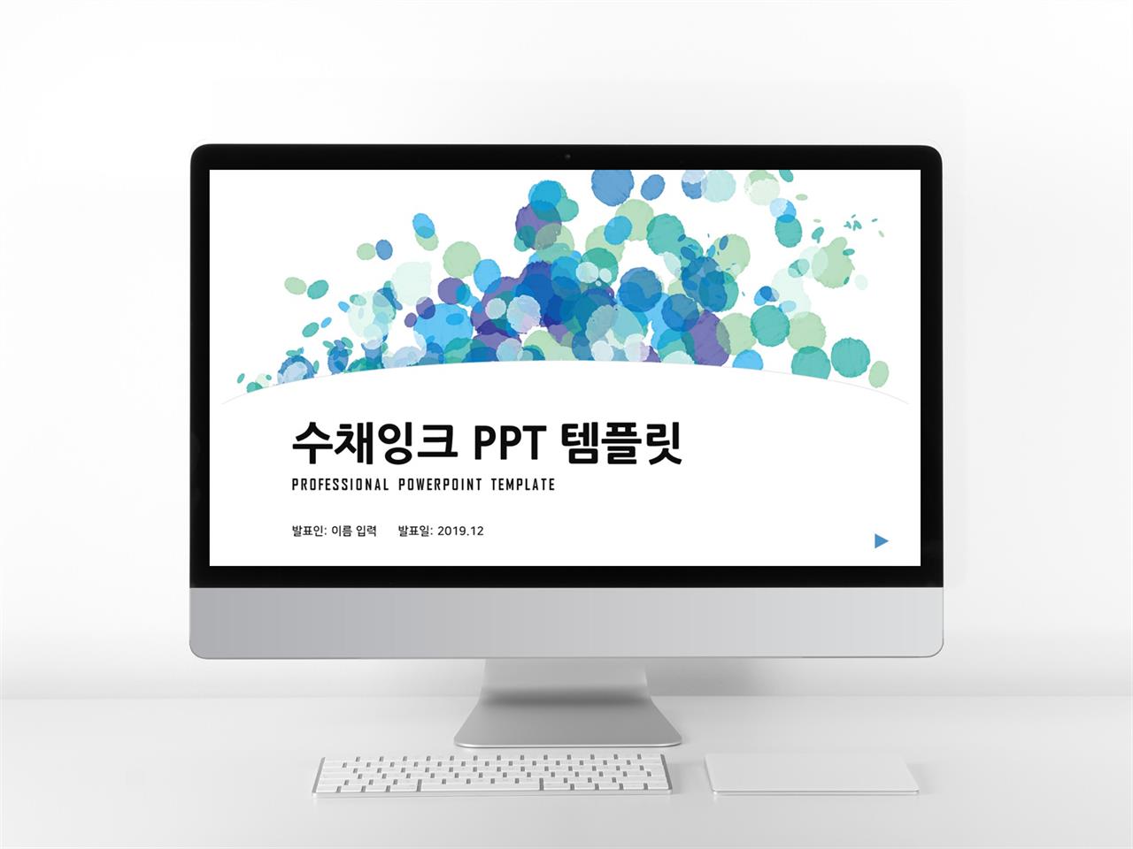 플라워, 동물주제 푸른색 잉크느낌 고급스럽운 파워포인트샘플 사이트 미리보기