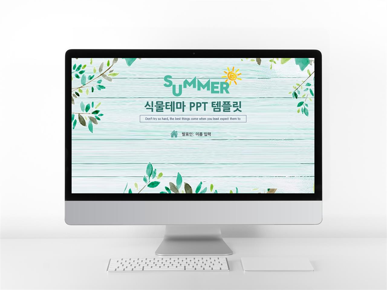 화훼, 동물주제 풀색 단아한 발표용 PPT탬플릿 다운 미리보기