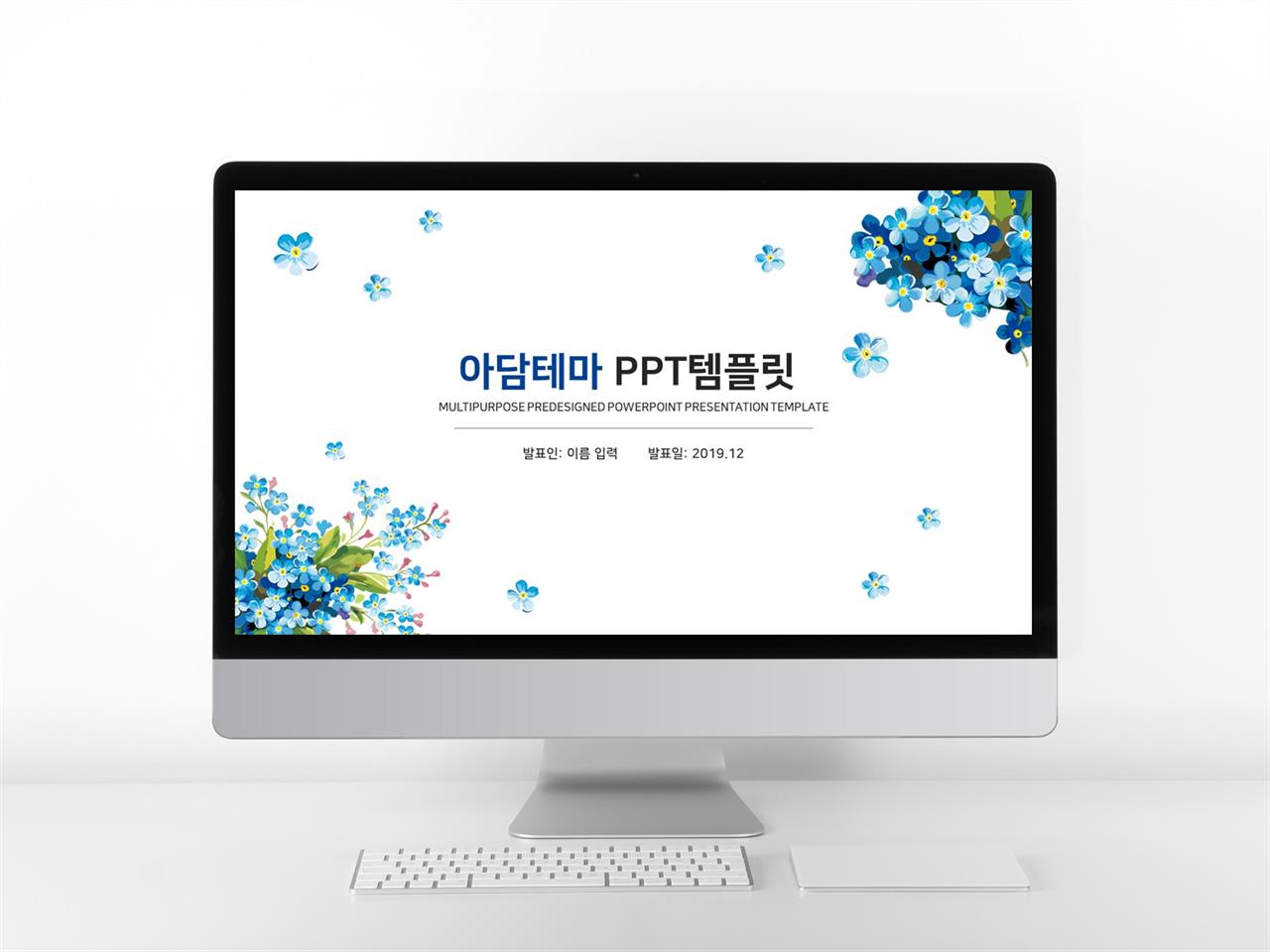 동식물, 애완동물 자주색 손쉬운 마음을 사로잡는 PPT템플릿 다운 미리보기