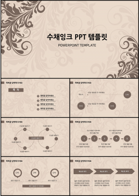 동식물, 애완동물 갈색 클래식한 멋진 POWERPOINT양식 다운로드