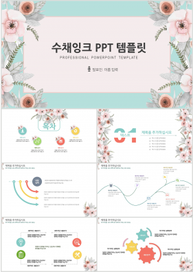 동식물, 애완동물 파랑색 깜찍한 맞춤형 PPT테마 다운로드