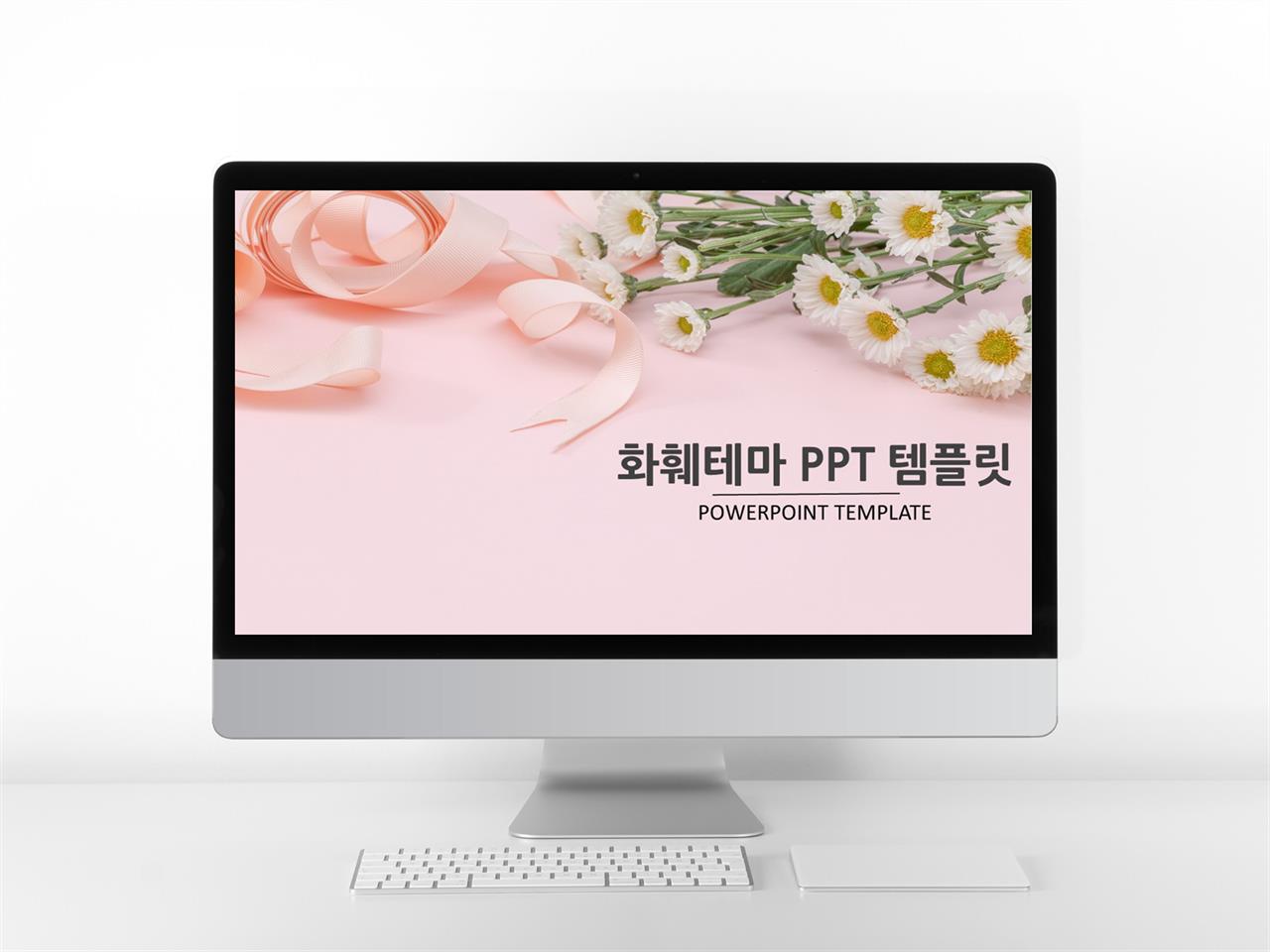 꽃과 동식물 주제 핑크색 예쁜 시선을 사로잡는 PPT양식 만들기 미리보기