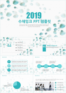 화훼, 동물주제 청색 단아한 고급스럽운 PPT탬플릿 사이트