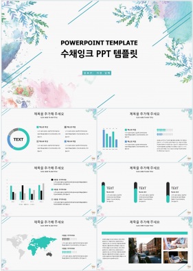 플라워, 동물주제 녹색 자재화 다양한 주제에 어울리는 POWERPOINT양식 디자인