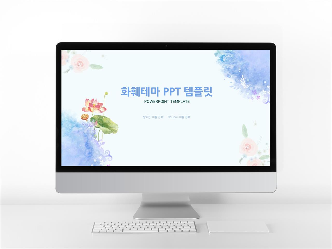 식물동물 자주색 단아한 프레젠테이션 PPT샘플 만들기 미리보기