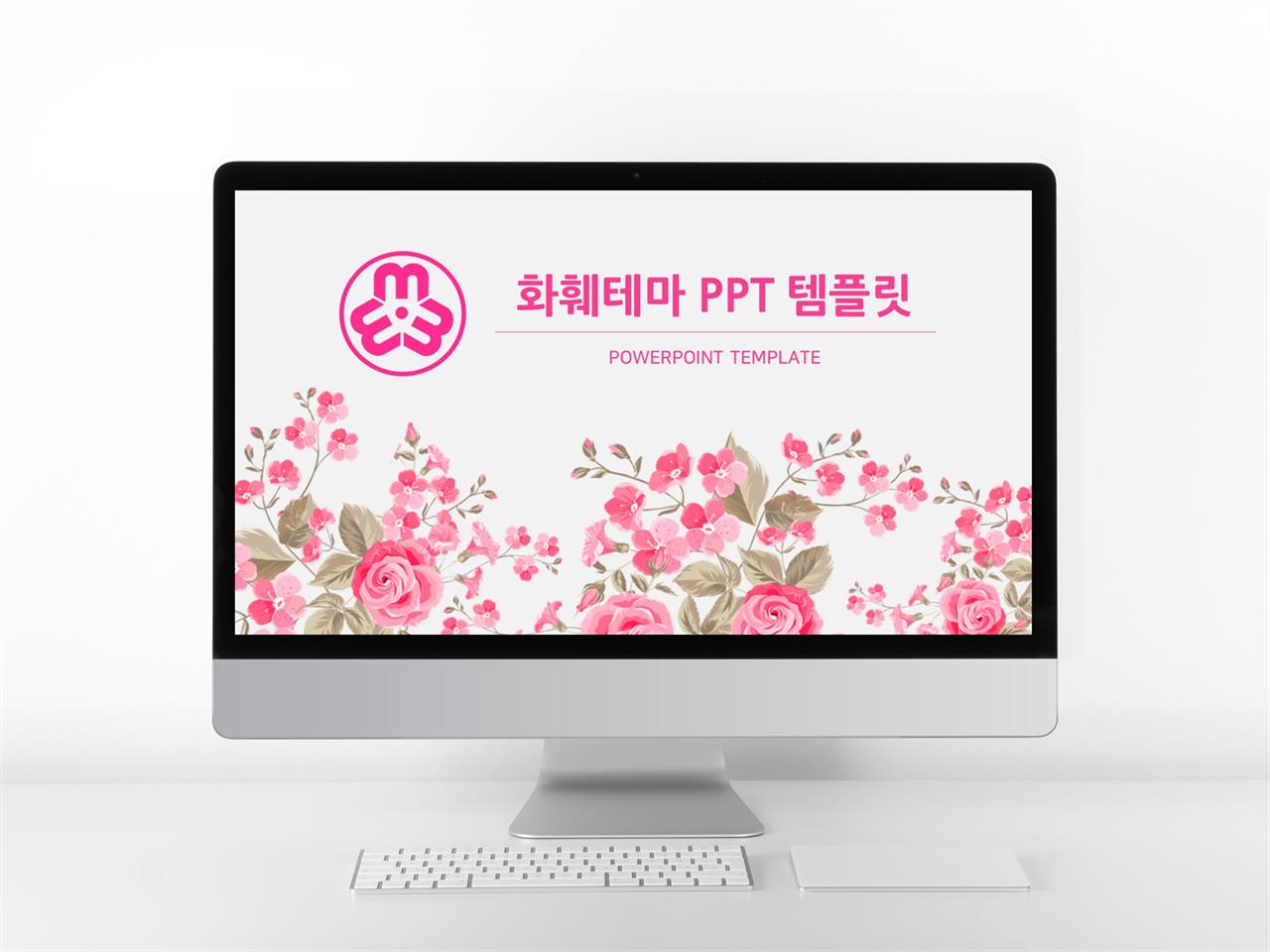 플라워, 동물주제 빨간색 예쁜 멋진 POWERPOINT탬플릿 다운로드 미리보기