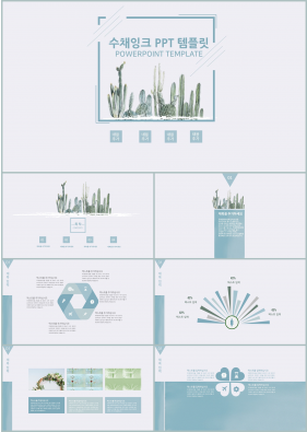 화초, 동식물 파랑색 아담한 프로급 PPT샘플 사이트
