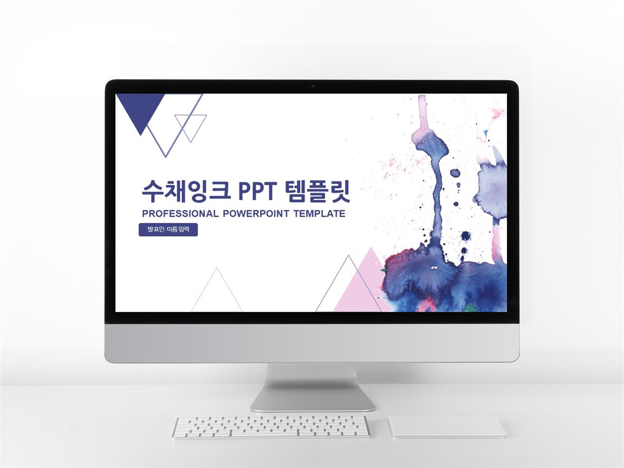 동식물, 애완동물 보라색 자재화 멋진 PPT서식 다운로드 미리보기