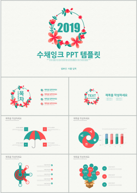 동식물, 애완동물 녹색 자재화 고급형 POWERPOINT샘플 디자인