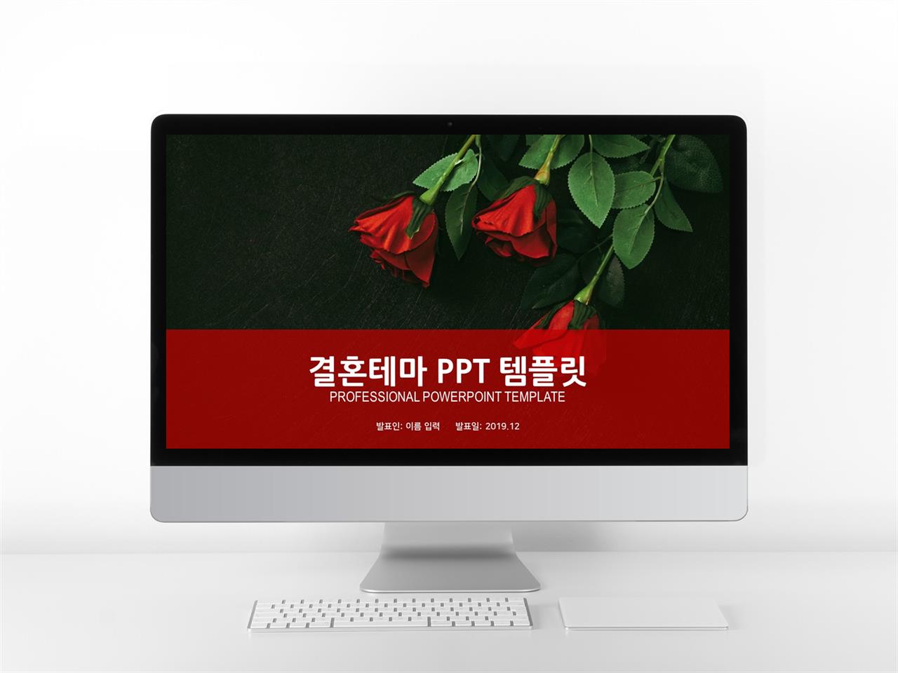 플라워, 동물주제 레드색 어둑어둑한 멋진 피피티샘플 다운로드 미리보기