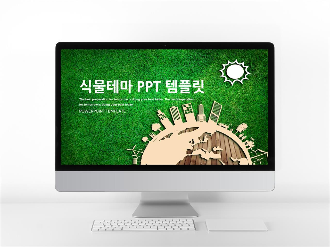 화훼, 동물주제 녹색 어두운 발표용 POWERPOINT배경 다운 미리보기