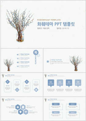 동식물, 애완동물 자색 아담한 맞춤형 POWERPOINT샘플 다운로드