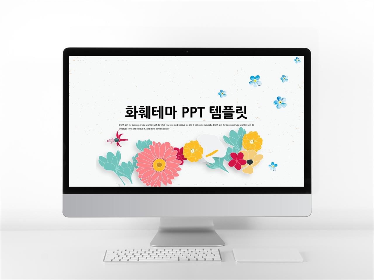 플라워, 동물주제 그린색 일러스트 멋진 PPT서식 다운로드 미리보기