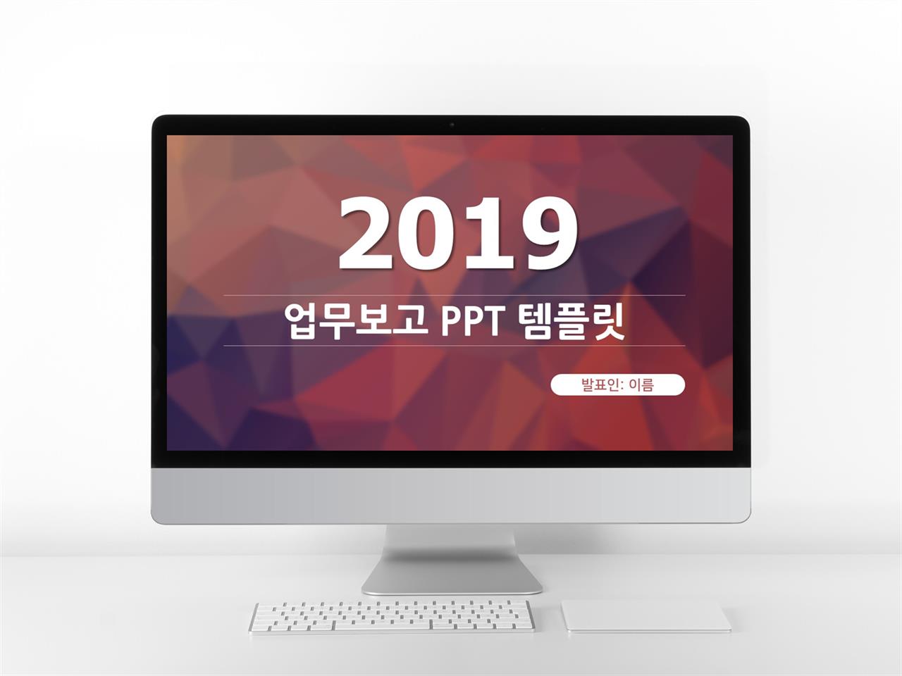 업무일지 레드색 어둑어둑한 고급스럽운 PPT양식 사이트 미리보기