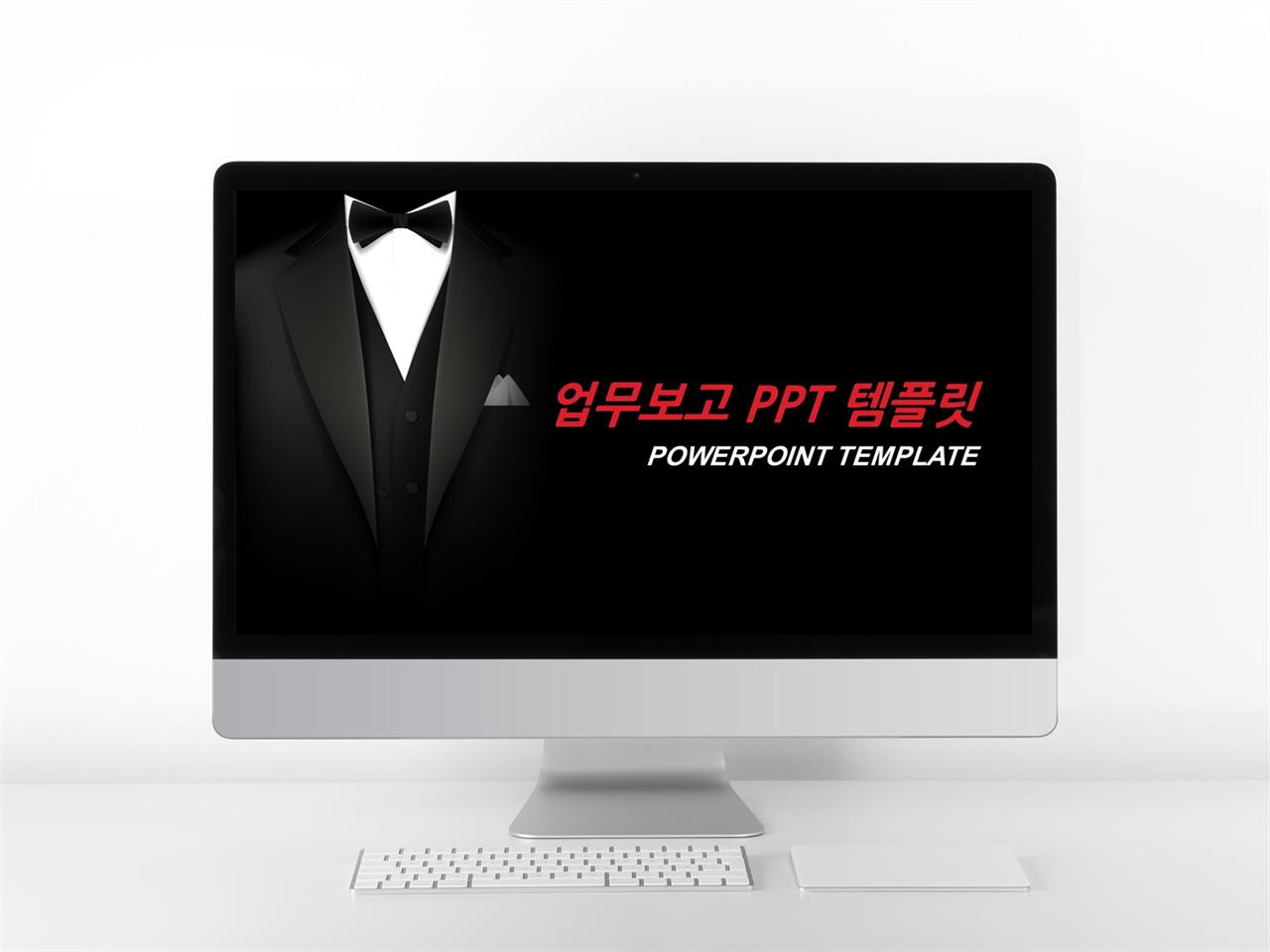 업무관리 검정색 현대적인 마음을 사로잡는 POWERPOINT서식 다운 미리보기