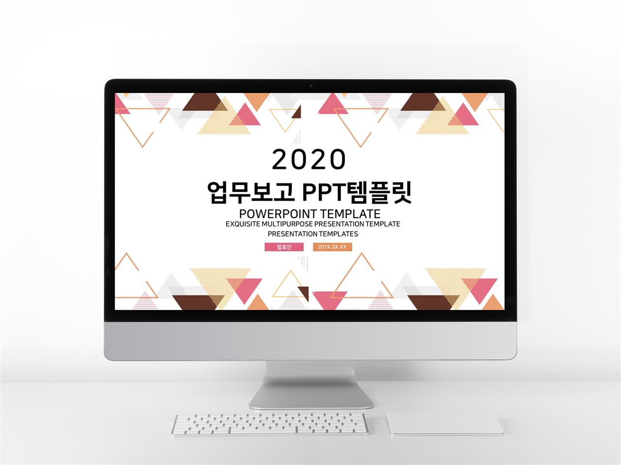 일일업무일지 핑크색 아담한 고급스럽운 POWERPOINT테마 사이트 미리보기