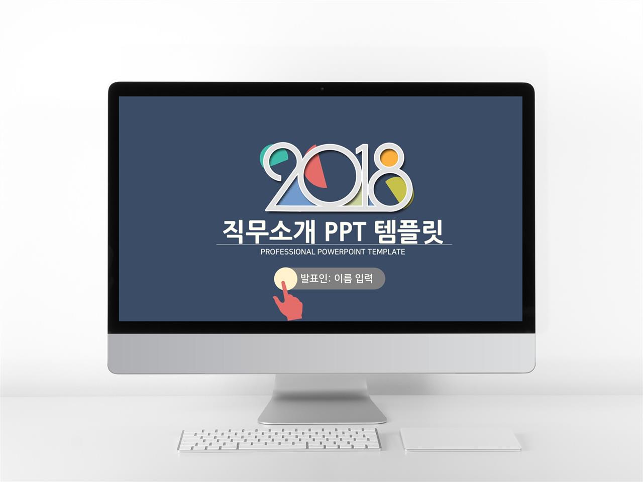 업무보고 푸른색 시크한 다양한 주제에 어울리는 피피티샘플 디자인 미리보기