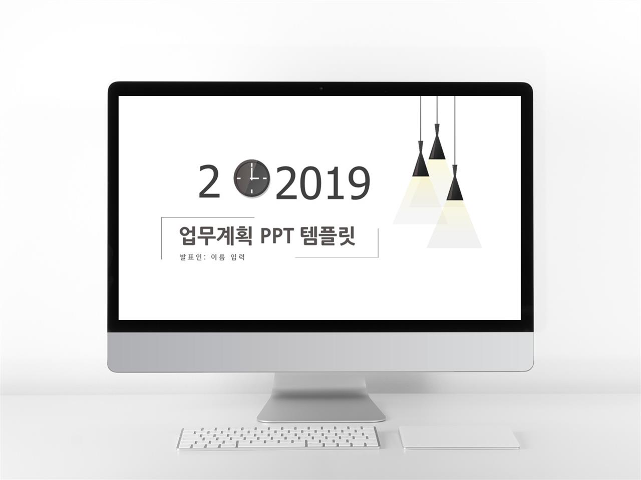 업무프로세스 회색 단조로운 매력적인 파워포인트테마 제작 미리보기