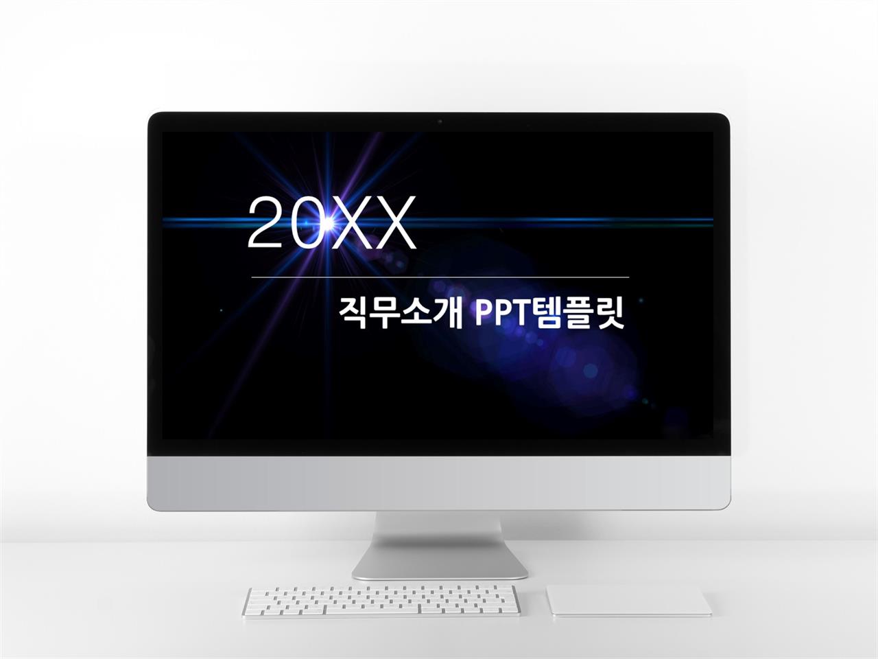 일정관리 자주색 어둑어둑한 발표용 피피티탬플릿 다운 미리보기