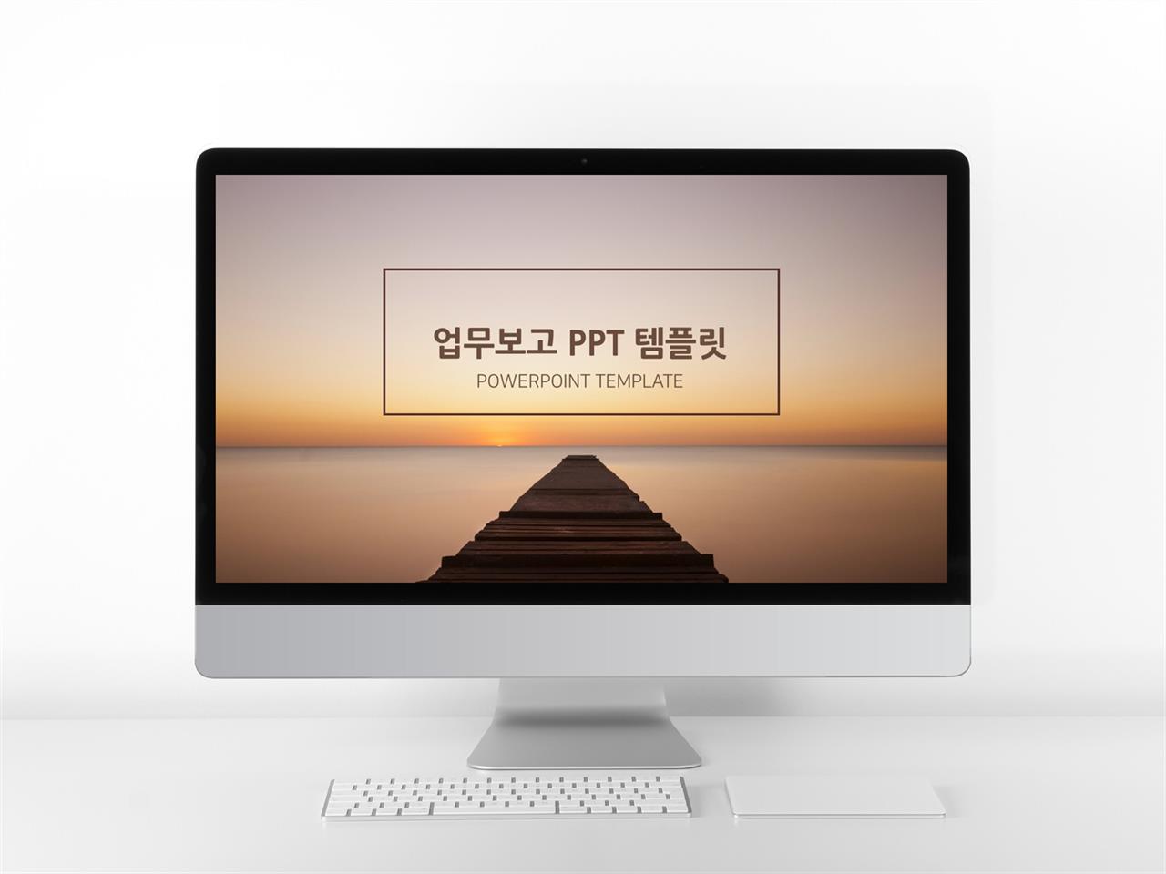 업무관리 브라운 단정한 마음을 사로잡는 PPT템플릿 다운 미리보기