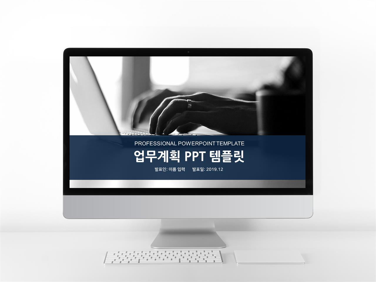 업무프로세스 검은색 깔끔한 고퀄리티 PPT배경 제작 미리보기