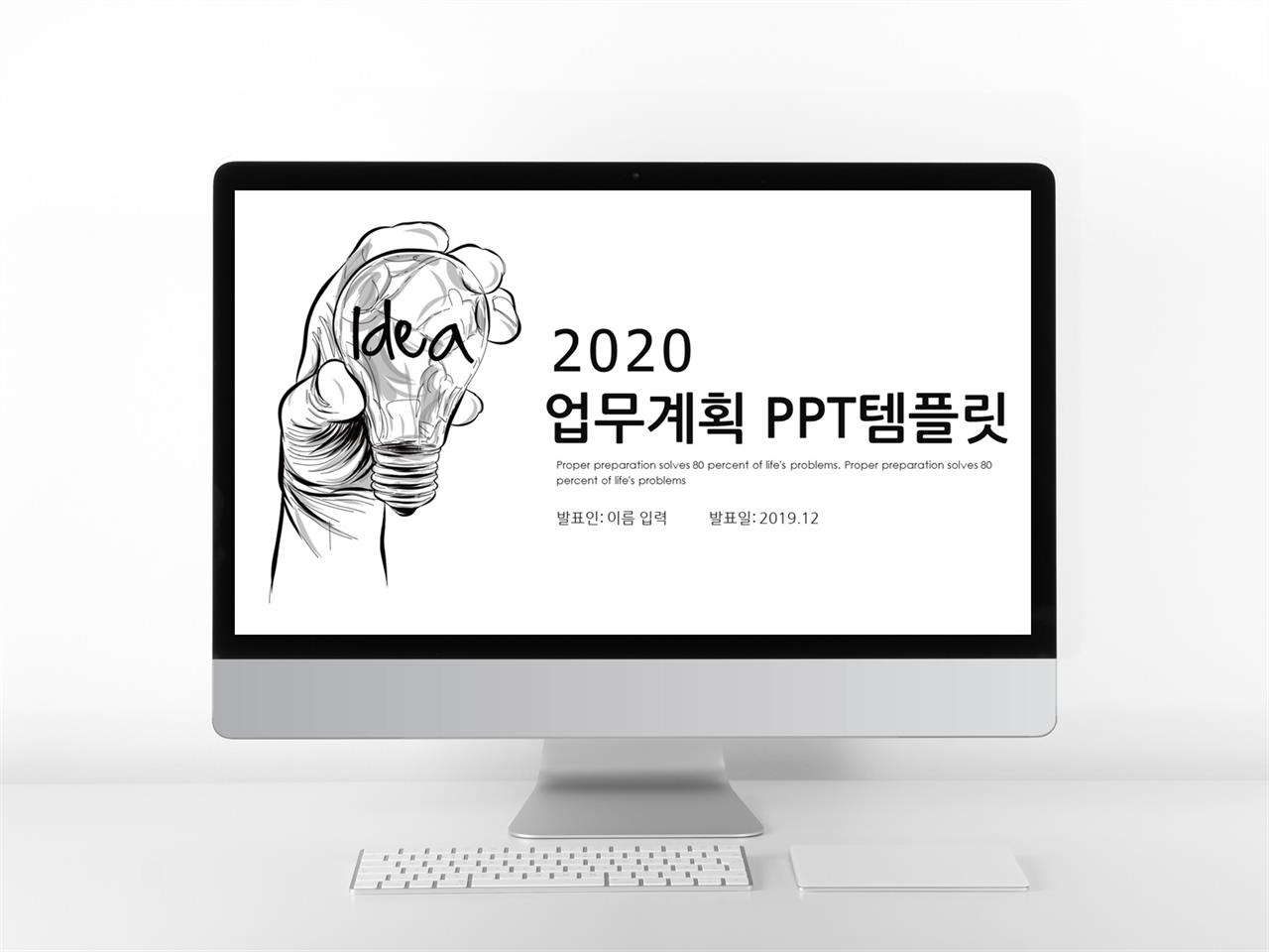 업무프로세스 회색 인포그래픽 다양한 주제에 어울리는 POWERPOINT탬플릿 디자인 미리보기