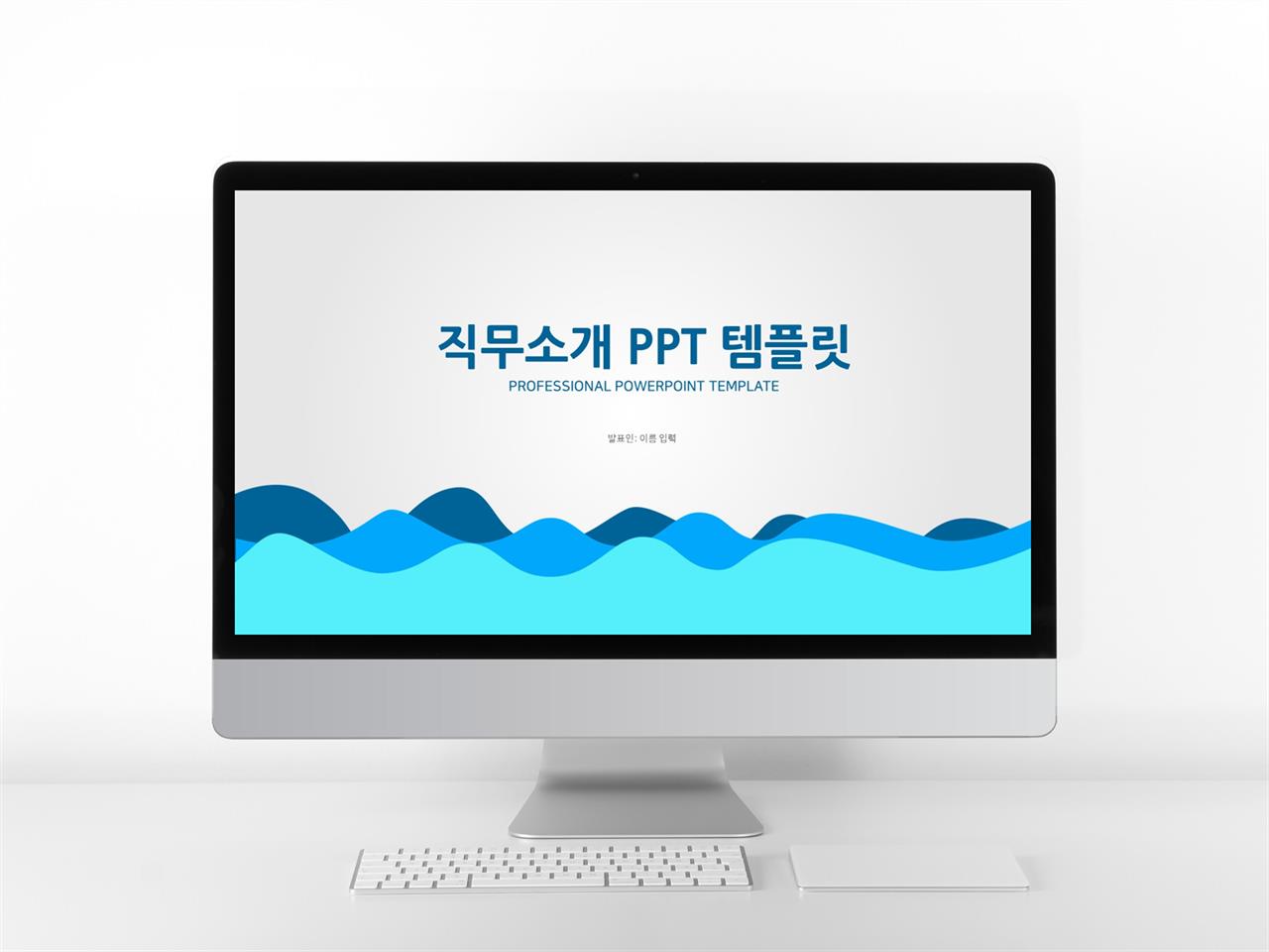 일일업무일지 파랑색 손쉬운 맞춤형 POWERPOINT템플릿 다운로드 미리보기