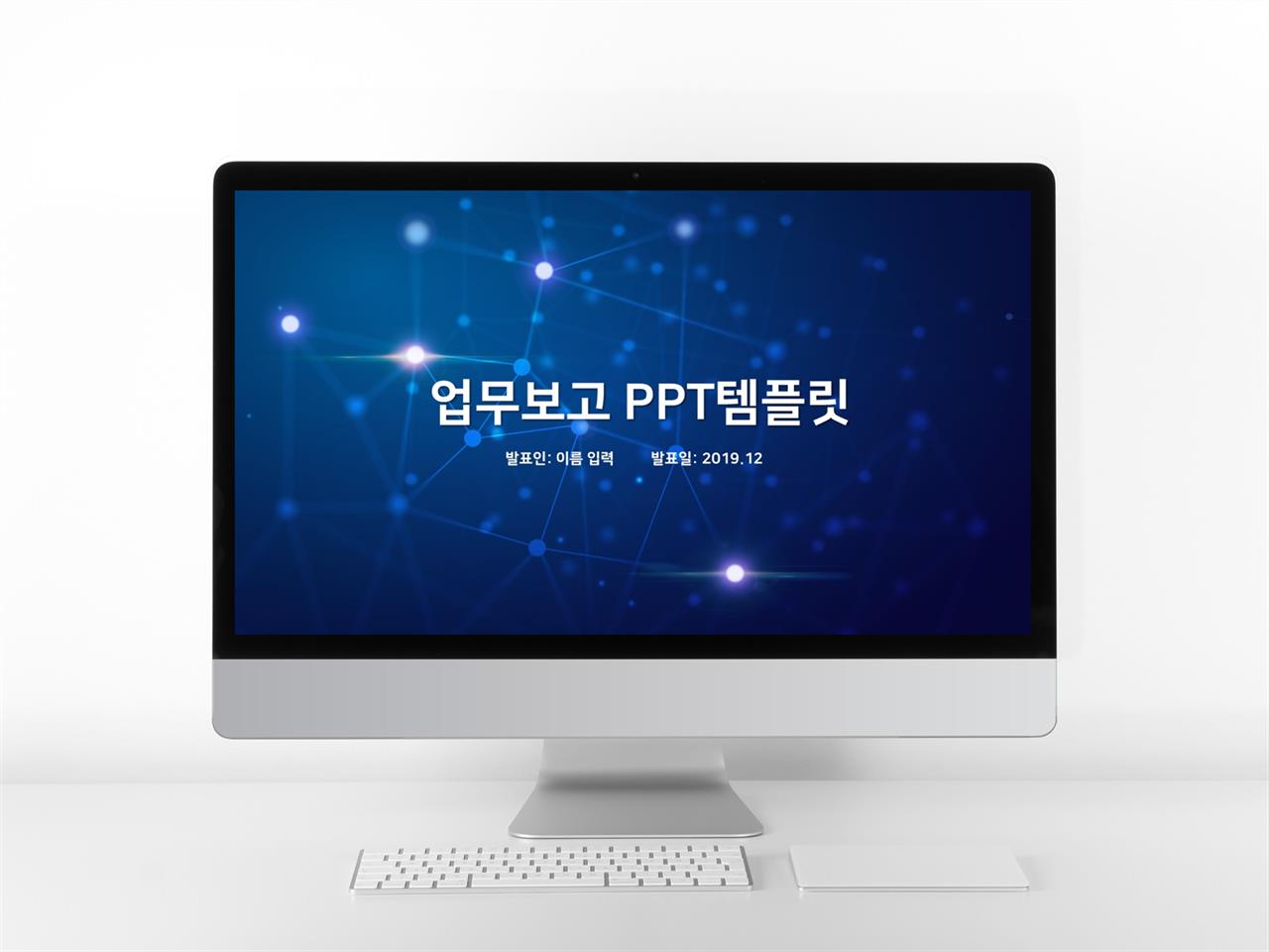 일정관리 자색 어둠침침한 고급형 PPT배경 디자인 미리보기