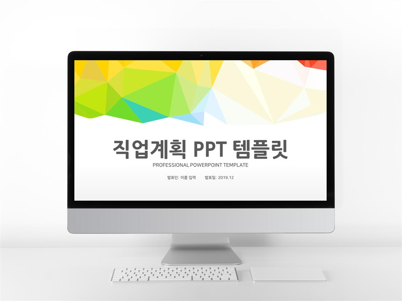 업무일지 컬러 귀여운 고급스럽운 POWERPOINT배경 사이트 미리보기