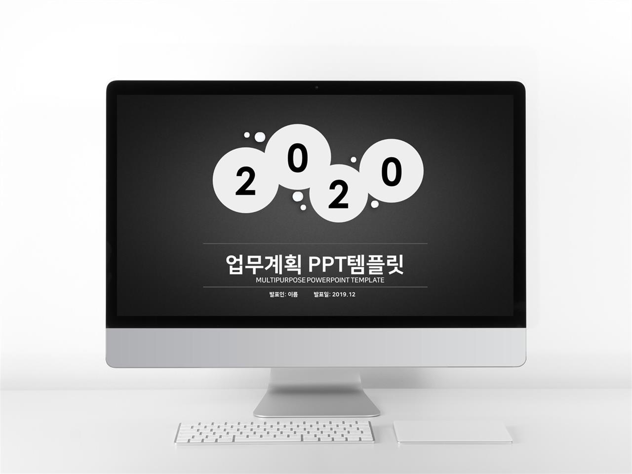 업무보고 블랙 어둠침침한 발표용 POWERPOINT배경 다운 미리보기