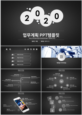 업무보고 블랙 어둠침침한 발표용 POWERPOINT배경 다운