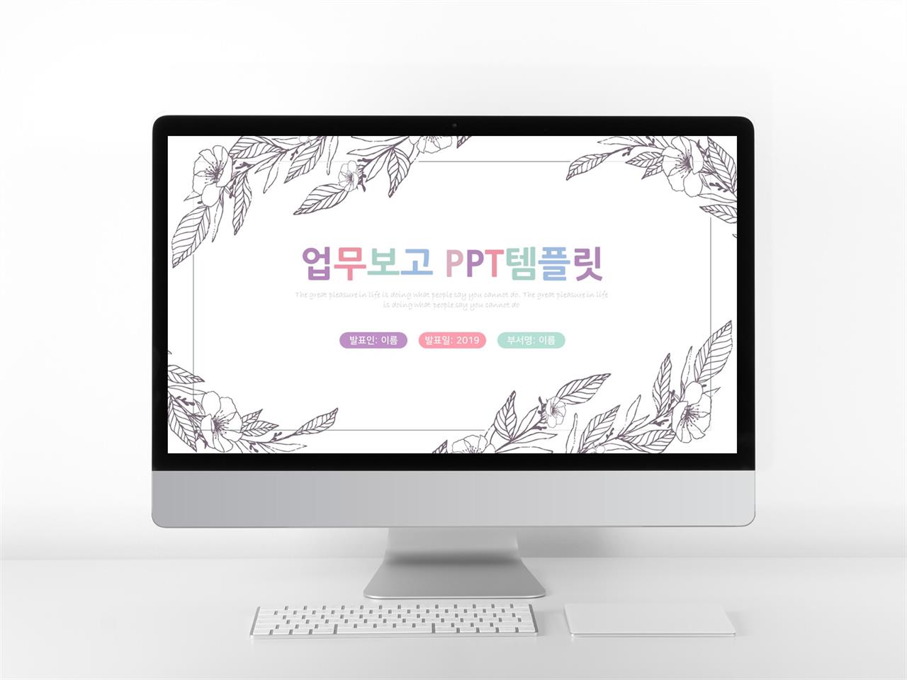 업무프로세스 보라색 클래식한 다양한 주제에 어울리는 POWERPOINT탬플릿 디자인 미리보기