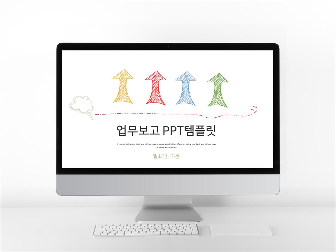 일일업무일지 빨간색 자재화 프로급 PPT템플릿 사이트 미리보기