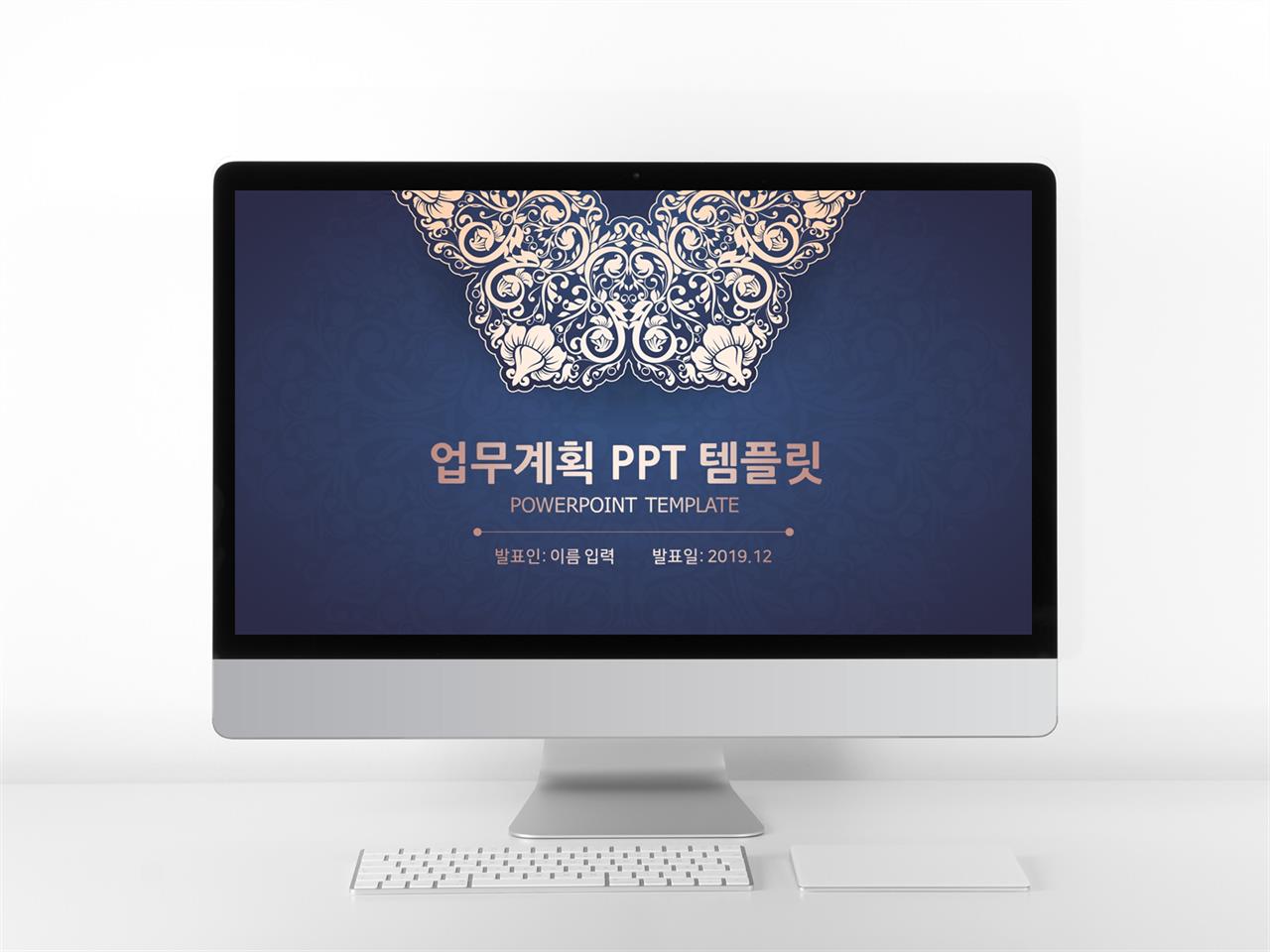 업무관리 자주색 전통적인 느낌 발표용 POWERPOINT배경 다운 미리보기