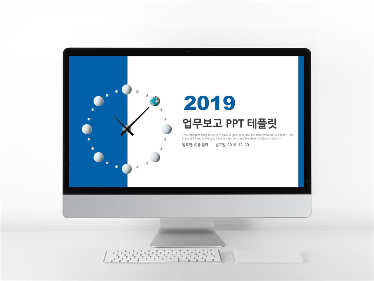 업무일지 푸른색 단정한 고급스럽운 PPT탬플릿 사이트 미리보기