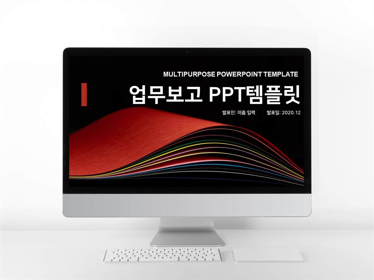 업무프로세스 붉은색 다크한 매력적인 PPT템플릿 제작 미리보기